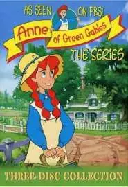 Anne: Journey to Green Gables - постер