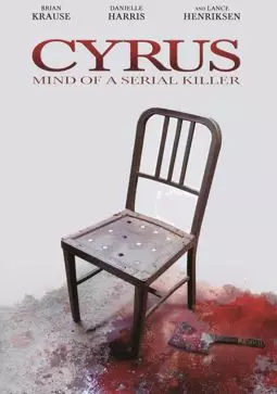Сайрус: Разум серийного убийцы - постер