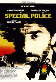 Специальная полиция - постер