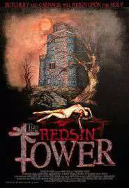Башня Рэдсинов - постер