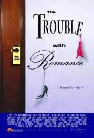 Проблема с романтикой - постер