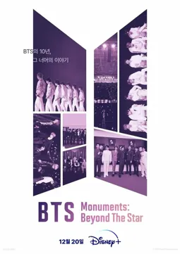 BTS Monuments: Beyond the Star - постер