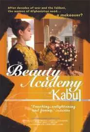 The Beauty Academy of Kabul - постер