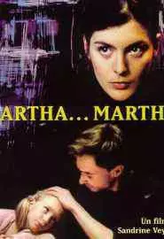Марта... Марта - постер