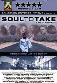 Soul to Take - постер