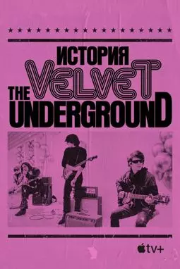 The Velvet Underground - постер