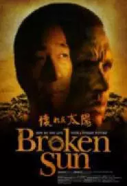 Broken Sun - постер