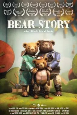 Медвежья история - постер