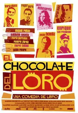 El chocolate del loro - постер