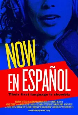 Now En Español - постер