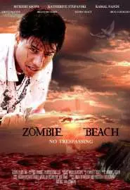 Zombie Beach - постер