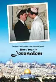 Next Year in Jerusalem - постер