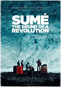 Sume Звук революции - постер