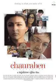 Chaurahen - постер