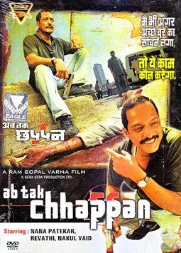Ab Tak Chhappan - постер