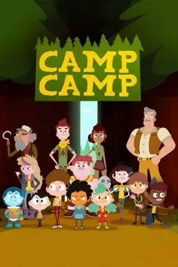 Camp Camp: Night of the Living Ill - постер