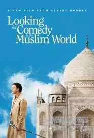 В поисках комедии в мусульманском мире - постер