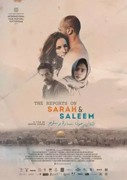 The Reports on Sarah and Saleem - постер
