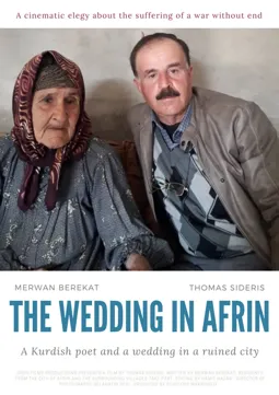 Свадьба в Африне - постер