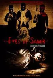 The Eyes of Samir - постер