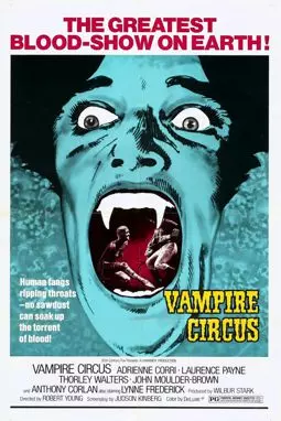 Цирк вампиров - постер