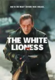 Белая львица - постер