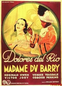 Мадам ДюБарри - постер