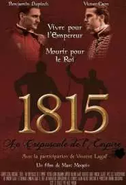1815 Au crépuscule de l'Empire - постер