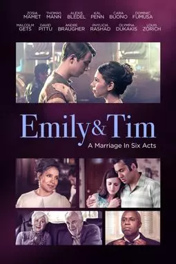 Emily & Tim - постер