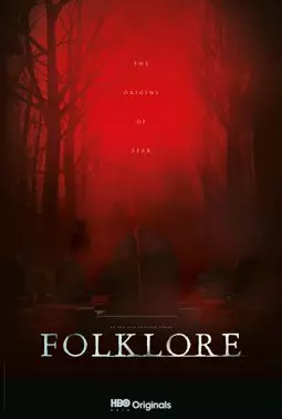 Фольклор - постер