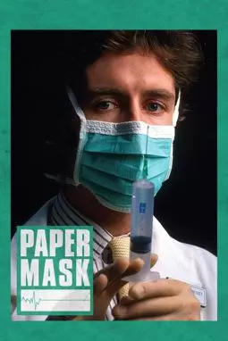 Бумажная маска - постер