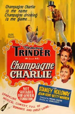 Champagne Charlie - постер