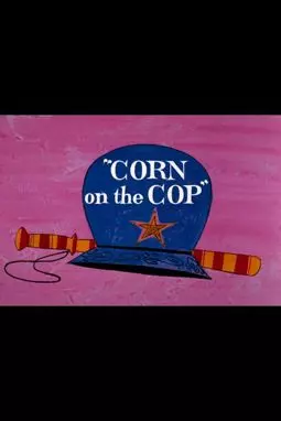 Corn on the Cop - постер