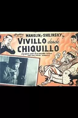 Vivillo desde chiquillo - постер