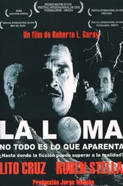 La loma... no todo es lo que aparenta - постер