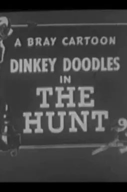 Dinky Doodle in the Hunt - постер