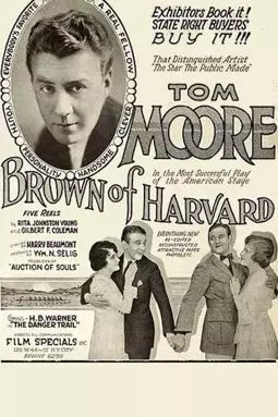 Brown of Harvard - постер