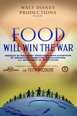 Food Will Win the War - постер