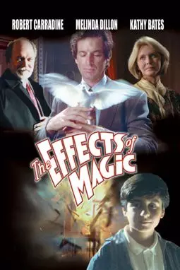 Эффекты магии - постер