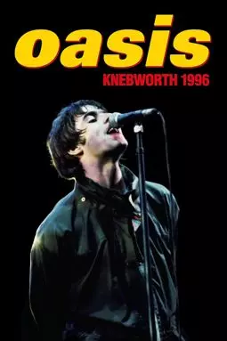 Oasis Knebworth 1996 - постер