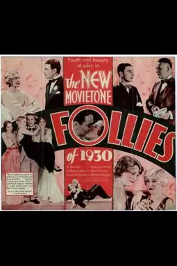 New Movietone Follies of 1930 - постер