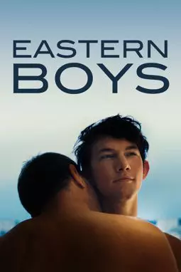 Мальчики с Востока - постер