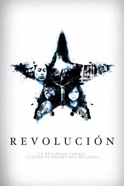 Революция - постер
