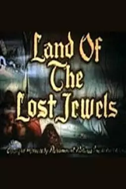 Land of the Lost Jewels - постер
