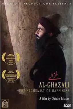 Ал-Газали: Алхимик счастья - постер