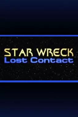 Star Wreck V: Lost Contact - постер