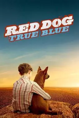 Рыжий пес: Самый верный - постер