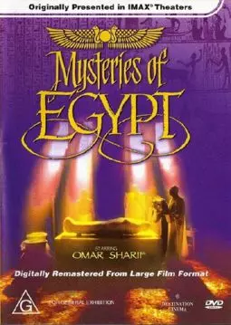 Тайны Египта - постер