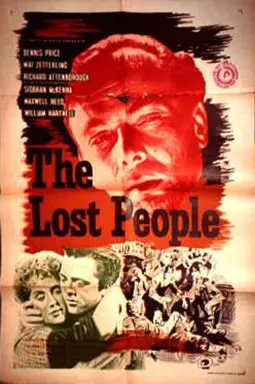 The Lost People - постер