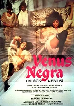 Черная Венера - постер